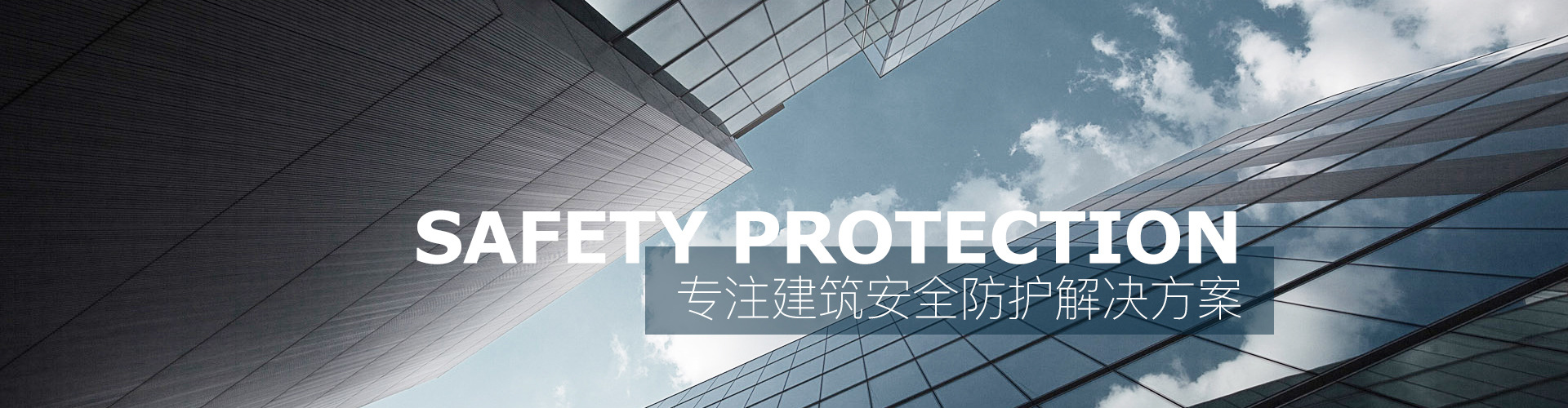 黑龍江保溫材料